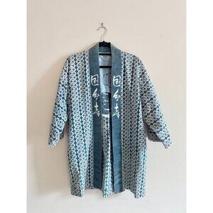 Vintage Japanese Indigo Dyed Cotton Happi Coat Kimono Robe, One Size